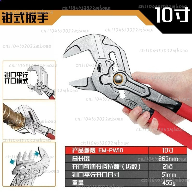 Multi-function Clamp Wrench fo - đánh giá và giá Multi Tool Plier
